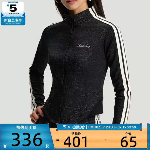 adidas阿迪达斯女子三条纹舞动系列训练健身时尚夹克外套KX8909