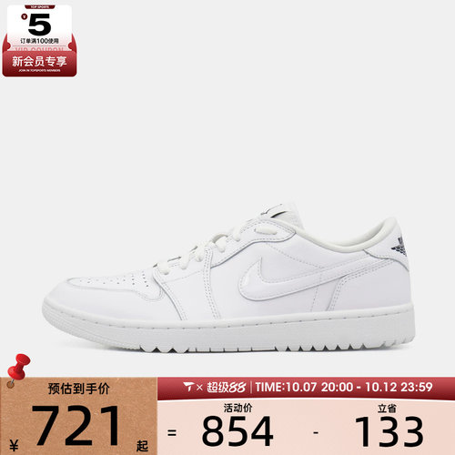 NIKE耐克男子AIR JORDAN 1 LOW G运动休闲鞋DD9315-120