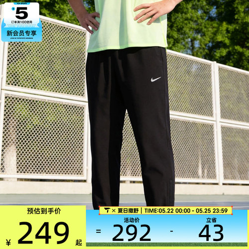 NIKE耐克男子M NK DF FORM PANT TPR运动长裤FB7498-010
