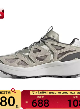 adidas阿迪达斯男子KANTAI TRAILSPW FTW-运动训练跑步鞋JI4817