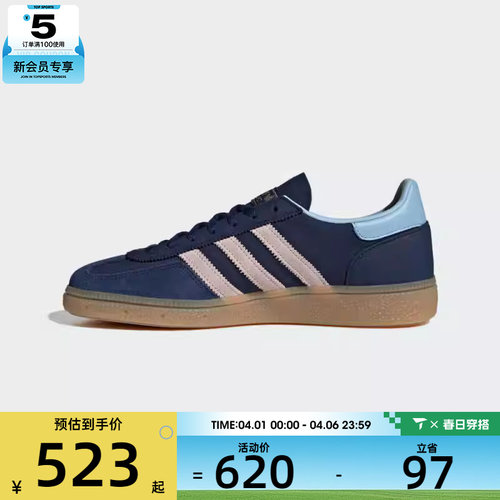 adidas阿迪达斯三叶草男女HANDBALL复古德训鞋运动鞋休闲鞋JR0851