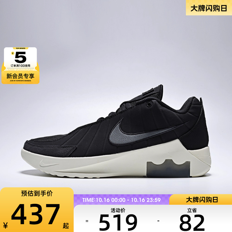 NIKE耐克男子詹姆斯LEBRON WITNESS IX运动训练篮球鞋HQ8035-001
