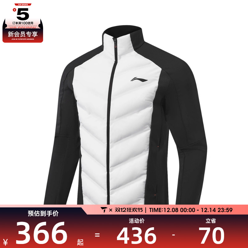 LI-NING李宁男子运动健身夹克外套AJMV153-5