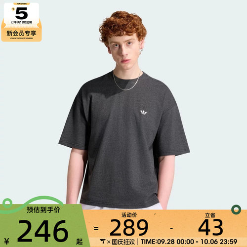 adidas阿迪达斯三叶草男子ESS TEE运动休闲短袖T恤KU8135