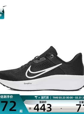 NIKE耐克女子WMNS NIKE QUEST 6运动训练跑步鞋FD6034-001
