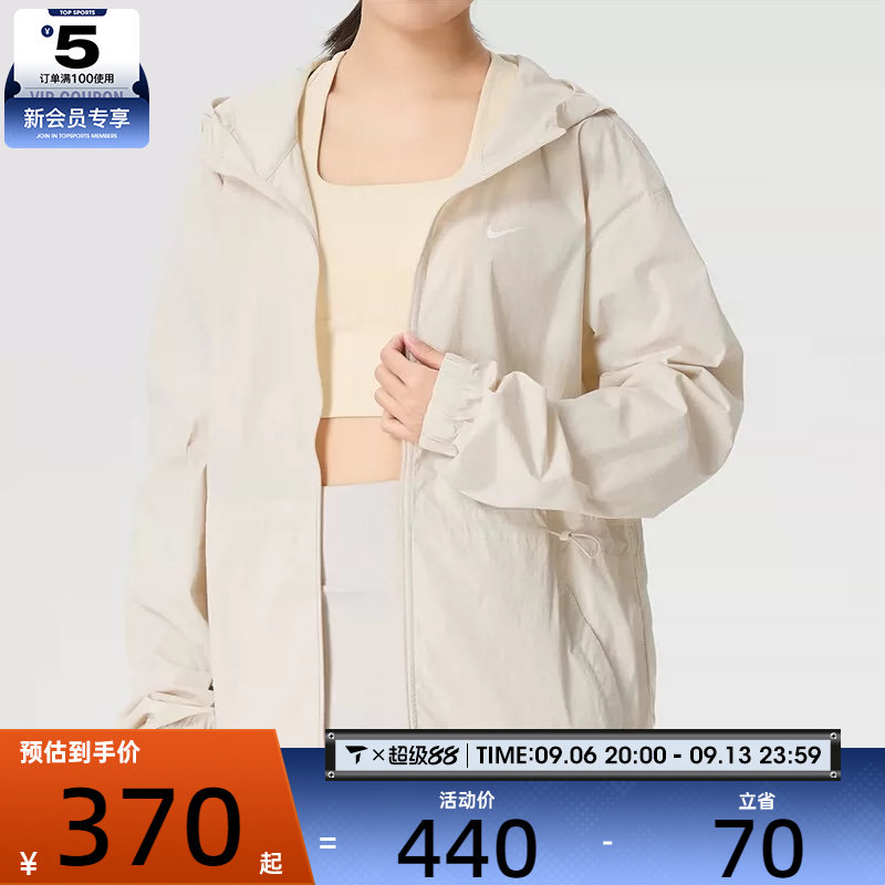 NIKE耐克女子跑步健身运动训练连帽夹克外套IF1167-104