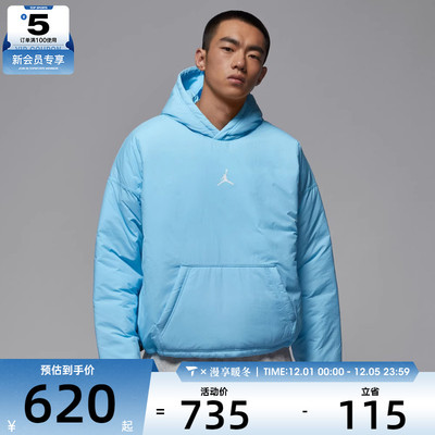 NIKE耐克男子jordan运动训练休闲连帽套头衫卫衣HV1865-497