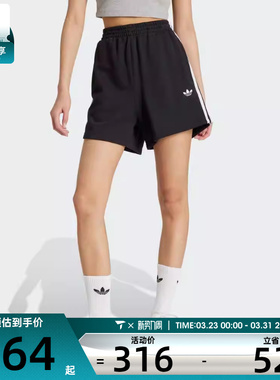 adidas阿迪达斯三叶草女子3S SHORTS FT运动休闲短裤JW5109