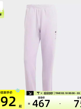 adidas Originals阿迪三叶草男子PANT SNAP运动长裤IY2266