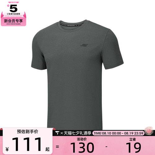 SKECHERS斯凯奇男子运动休闲短袖T恤P226M020-013P