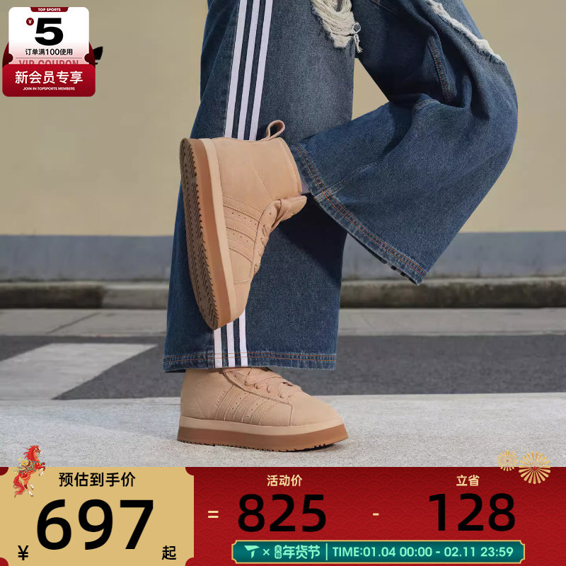 adidas阿迪达斯三叶草男女WORI-CLASSIC厚底时尚运动休闲鞋JR3735