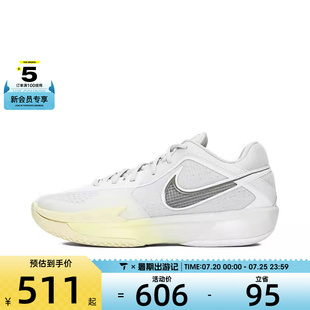 EP運動訓練籃球鞋 NIKE耐克男女G.T. CUT CROSS 002 HF0231
