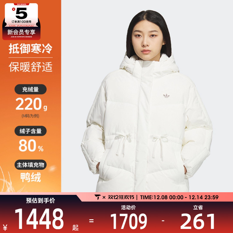 adidas阿迪达斯三叶草女子运动休闲羽绒服KF3685