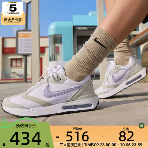 nike耐克女子轻便休闲鞋