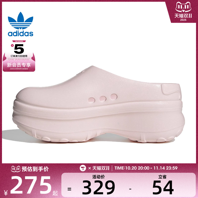 adidas阿迪达斯三叶草男女ADIFOM STAN M运动休闲拖鞋KJ0980