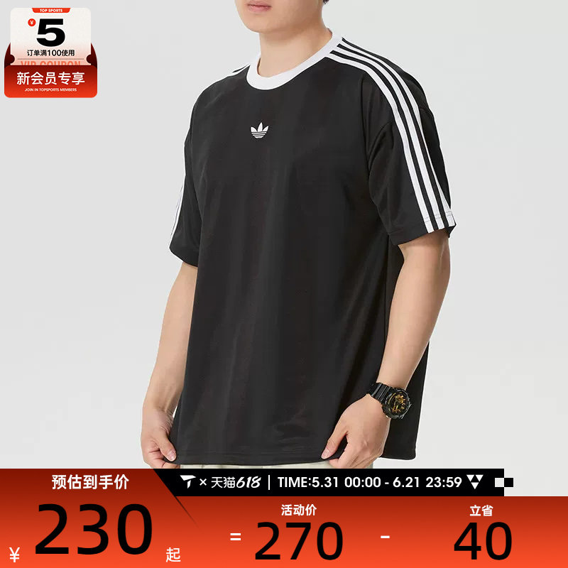 adidas阿迪达斯三叶草男子三条纹复古休闲宽松短袖圆领T恤KD5830