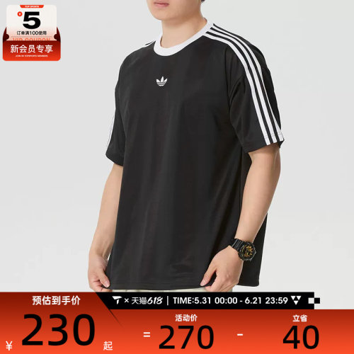 adidas阿迪达斯三叶草男子三条纹复古休闲宽松短袖圆领T恤KD5830
