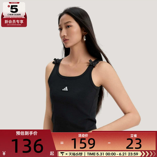 adidas阿迪达斯女子运动休闲背心KS5318