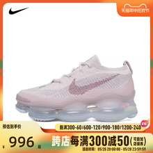 NIKE耐克2024女子AIR MAX SCORPION FK气垫舒适休闲鞋DJ4702-600