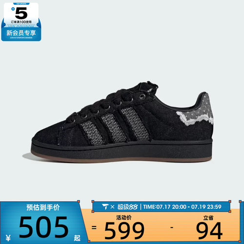 adidas阿迪达斯三叶草男女CAMPUS 00s复古运动鞋休闲鞋板鞋HQ9260