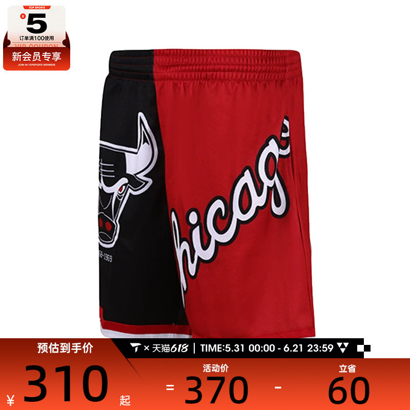 Mitchell&ness中性Mitchell&Ness NBA Big Face公牛队运动球裤