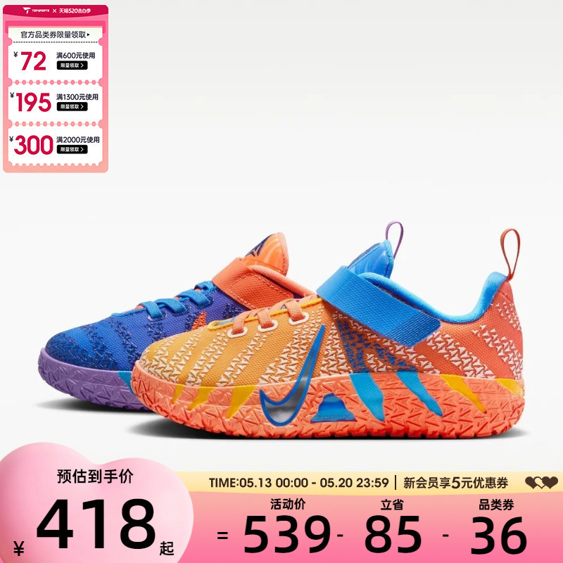 NIKE耐克小童JA 3莫兰特回弹舒适运动鞋篮球鞋IO9419-