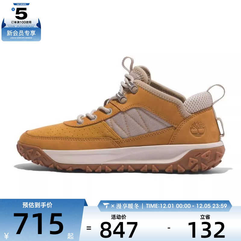 Timberland添柏岚女子LACEUPHIKINGGreenS户外休闲鞋A647M-754