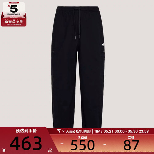adidas阿迪达斯三叶草男子WOVEN JOGGER M运动休闲长裤KY5771