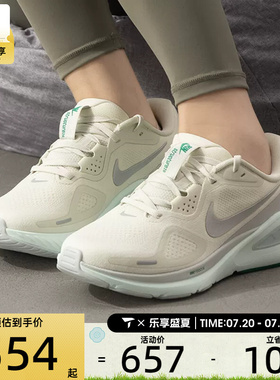 NIKE耐克女子STRUCTURE 26低帮缓震运动训练跑步鞋HJ1101-008