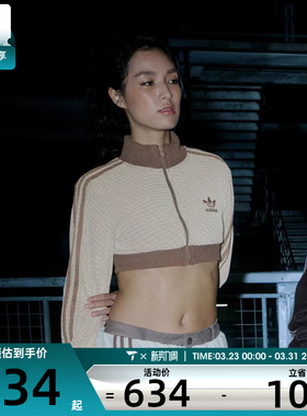 adidas阿迪达斯三叶草女子复古运动休闲短款立领夹克外套KC2645