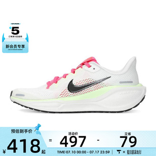 FN5041 NIKE耐克大童AIR 41运动休闲鞋 PEGASUS 107 ZOOM