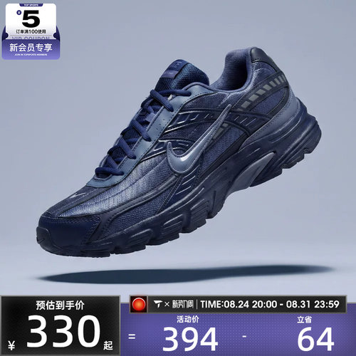 NIKE耐克男子NIKE INITIATOR运动休闲鞋394055-401