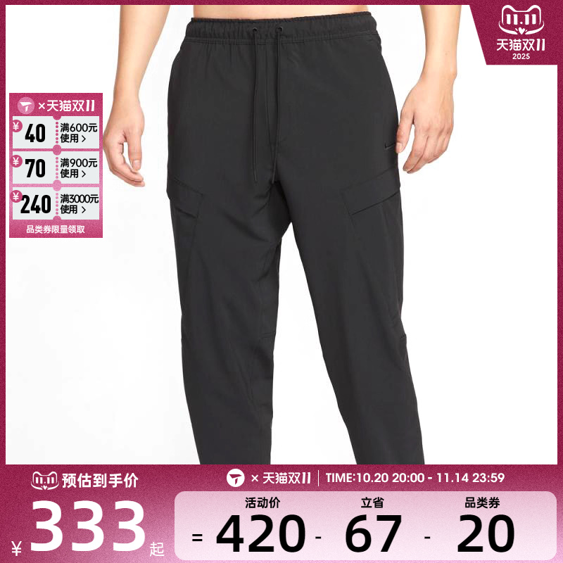 NIKE耐克男子Dri-FIT日常健身跑步休闲梭织长裤HJ3155-010