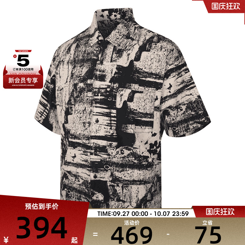 VANS范斯男子Fallon SS Woven运动休闲短袖T恤VN000P86F0V