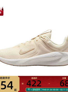 NIKE耐克女子NIKE IN-SEASON TR 14运动训练跑步鞋HF1103-102