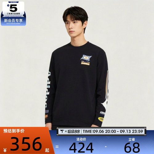 滔搏丨adidas阿迪达斯三叶草男子时尚潮流运动休闲长袖T恤LD6507
