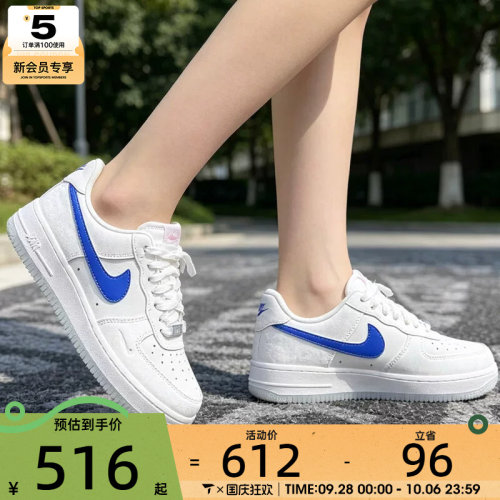 滔搏丨NIKE耐克女子AF1 '07空军一号复古板鞋运动鞋IW1235-121