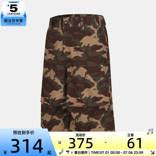 puma彪马男子宽松透气舒适迷彩裤五分裤运动休闲短裤63847881