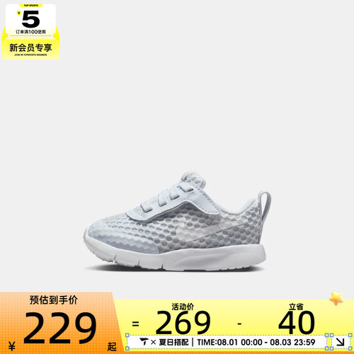 NIKE耐克婴童NIKE TANJUN EASYON BR 运动休闲鞋HQ2707-002