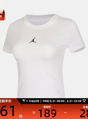 NIKE耐克女子AS W J ESS SS TMID TEE运动休闲短袖T恤II9929-100