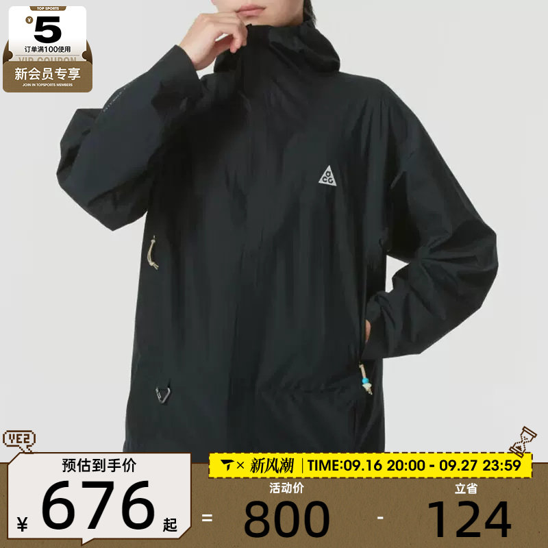 NIKE耐克男子ACG户外运动健身休闲连帽夹克外套DV9416-010