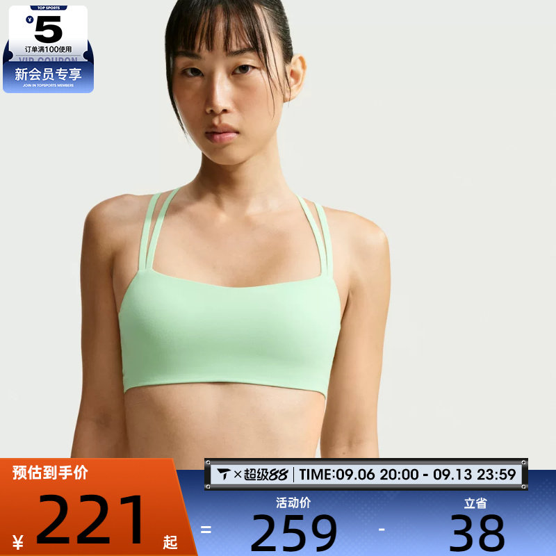 NIKE耐克女子DF ZENVY STRAPPY BRA运动健身BRA内衣IB9848-391