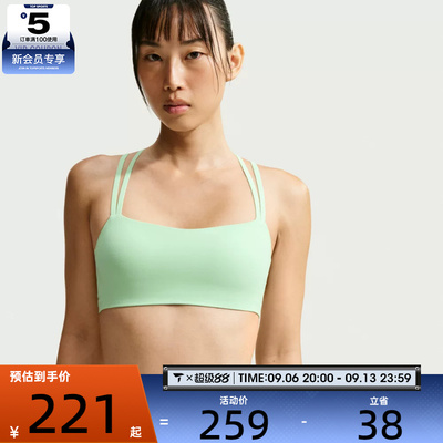 NIKE耐克女子DF ZENVY STRAPPY BRA运动健身BRA内衣IB9848-391