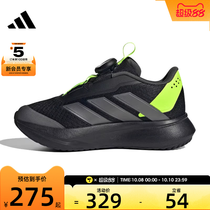adidas阿迪达斯儿童DURAMO SL2 BOA K运动训练跑步鞋JR6983