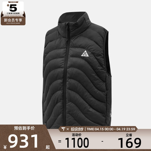 NIKE耐克女子ACG户外运动休闲保暖棉服马甲IB0803-010