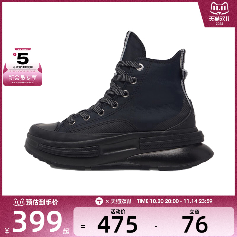 converse匡威中性Chuck Taylor SEASONAL运动帆布鞋A12446C