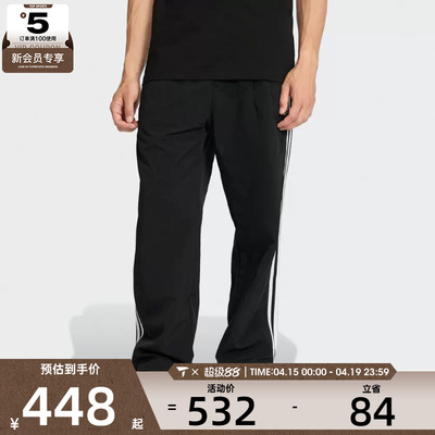 adidas阿迪达斯三叶草男子TAILORED PT运动休闲长裤KE3589