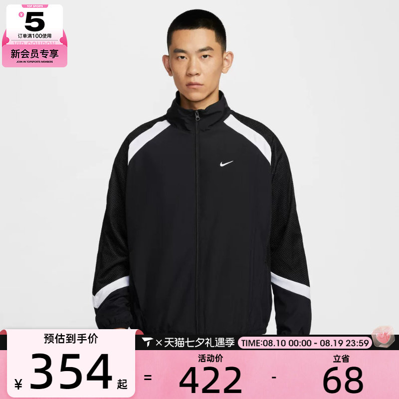 NIKE耐克男子篮球运动训练休闲立领夹克外套HV3364-010
