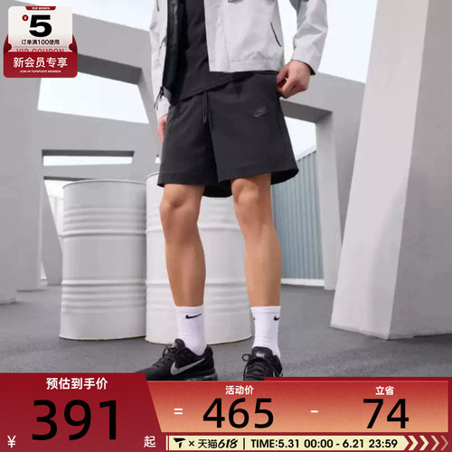 NIKE耐克男子AS M NK TECH WVN SHORT运动休闲短裤HQ0471-010
