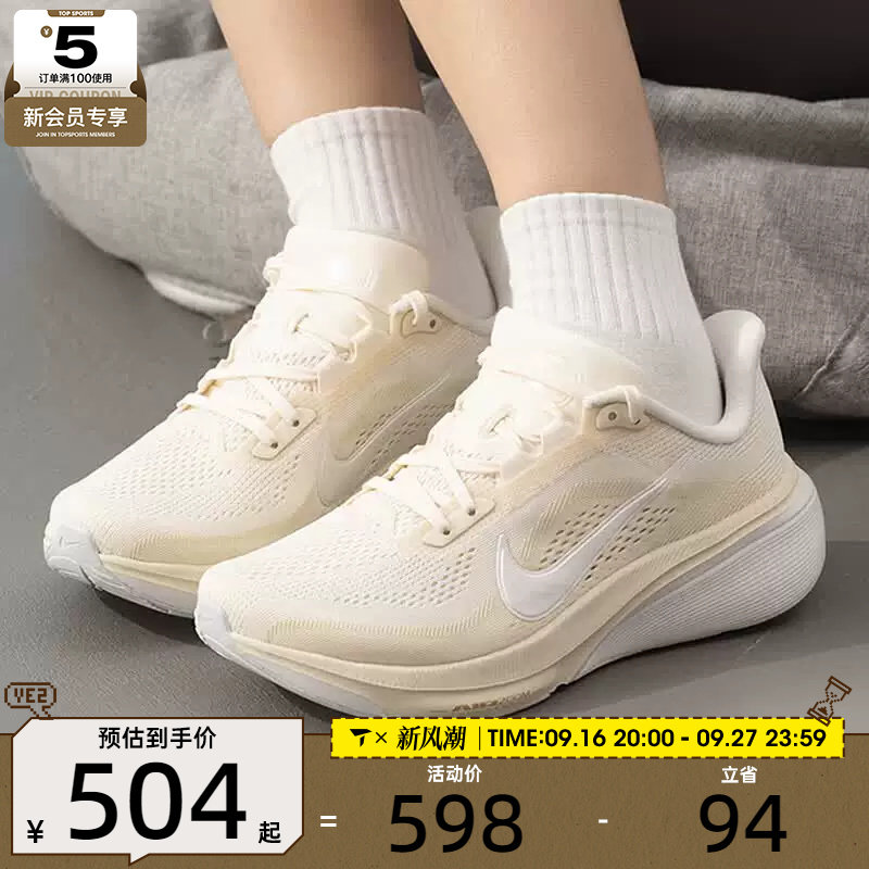 滔搏丨NIKE耐克女子PEGASUS 42飞马训练健身缓震跑步鞋IB1881-106